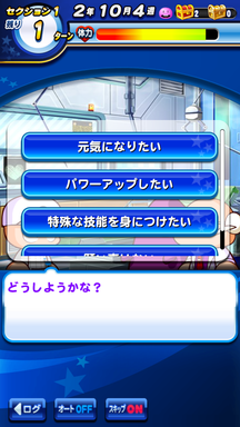 f:id:arimurasaji:20190609100132p:plain