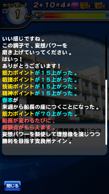 f:id:arimurasaji:20190609100135p:plain
