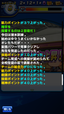 f:id:arimurasaji:20190609100222p:plain