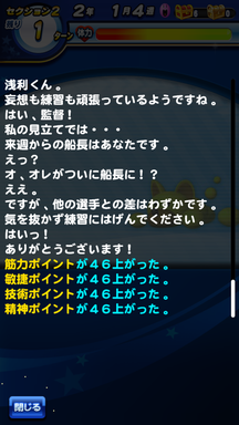 f:id:arimurasaji:20190609100301p:plain