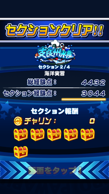 f:id:arimurasaji:20190609100315p:plain