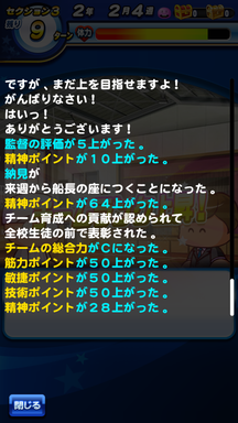 f:id:arimurasaji:20190609100331p:plain