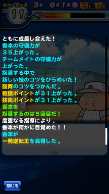 f:id:arimurasaji:20190609100510p:plain