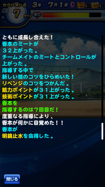 f:id:arimurasaji:20190609100538p:plain