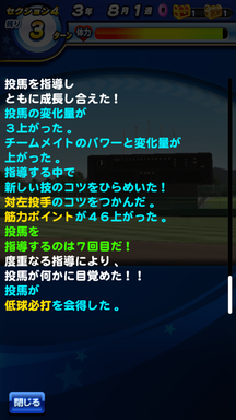 f:id:arimurasaji:20190609100636p:plain