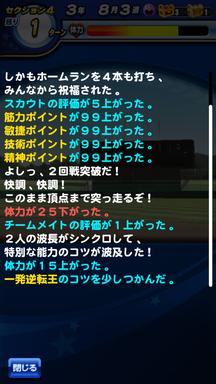 f:id:arimurasaji:20190609100646p:plain