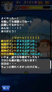 f:id:arimurasaji:20190609100656p:plain