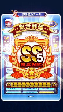 f:id:arimurasaji:20190609100730p:plain