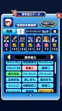 f:id:arimurasaji:20190609100732p:plain