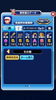 f:id:arimurasaji:20190609100740p:plain