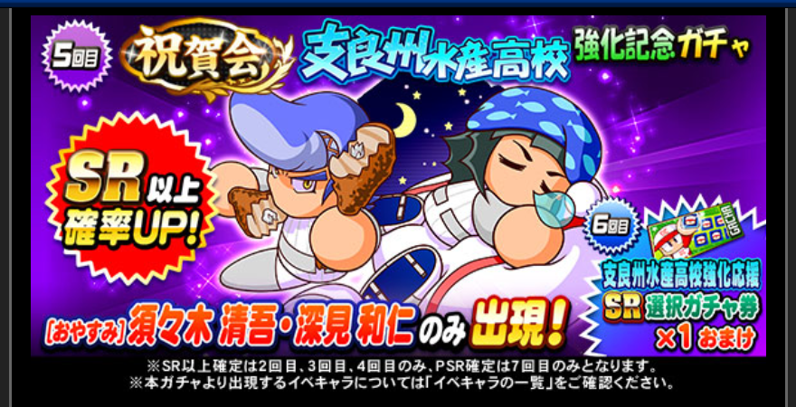 f:id:arimurasaji:20190609122217p:plain