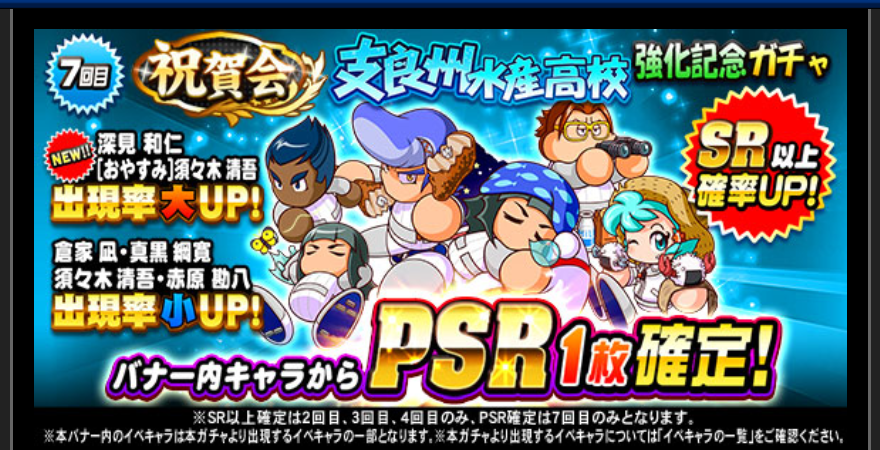 f:id:arimurasaji:20190609122243p:plain