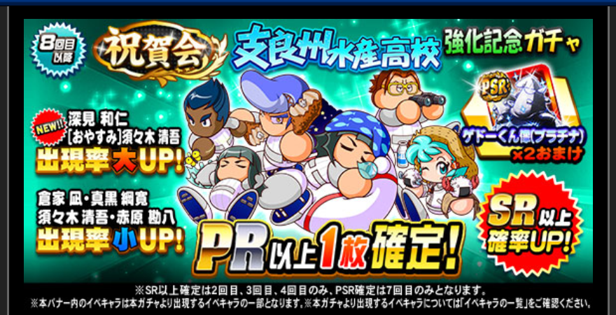 f:id:arimurasaji:20190609122254p:plain