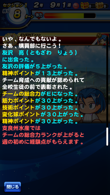 f:id:arimurasaji:20190609202552p:plain