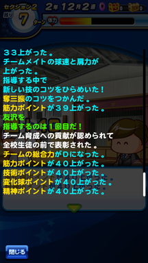 f:id:arimurasaji:20190609202658p:plain
