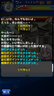 f:id:arimurasaji:20190609202713p:plain