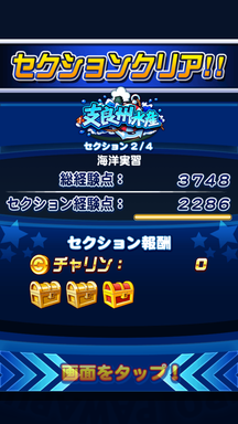 f:id:arimurasaji:20190609202906p:plain