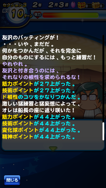 f:id:arimurasaji:20190609202922p:plain