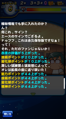 f:id:arimurasaji:20190609202946p:plain