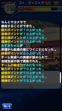 f:id:arimurasaji:20190609203126p:plain