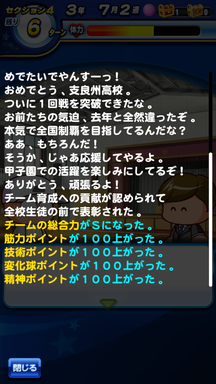 f:id:arimurasaji:20190609203202p:plain