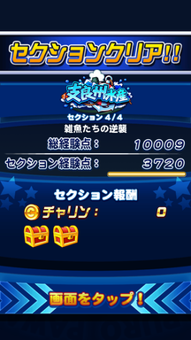 f:id:arimurasaji:20190609203341p:plain