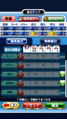 f:id:arimurasaji:20190609203346p:plain