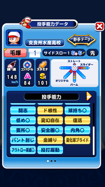 f:id:arimurasaji:20190609203352p:plain