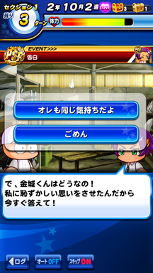f:id:arimurasaji:20190610214249p:plain