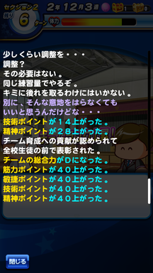 f:id:arimurasaji:20190610214312p:plain