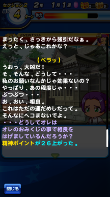 f:id:arimurasaji:20190610214323p:plain