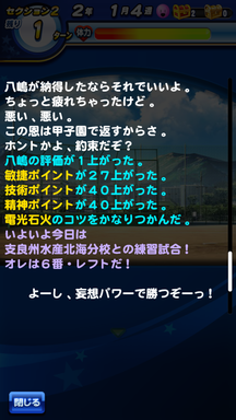 f:id:arimurasaji:20190610214346p:plain