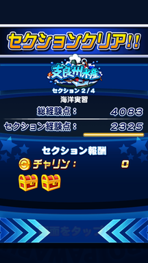 f:id:arimurasaji:20190610214357p:plain