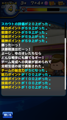 f:id:arimurasaji:20190610214530p:plain