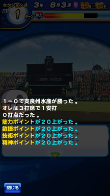 f:id:arimurasaji:20190610214550p:plain