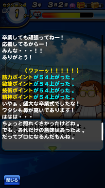 f:id:arimurasaji:20190610214558p:plain