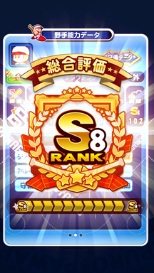 f:id:arimurasaji:20190610214614p:plain