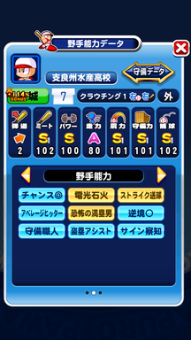 f:id:arimurasaji:20190610214616p:plain