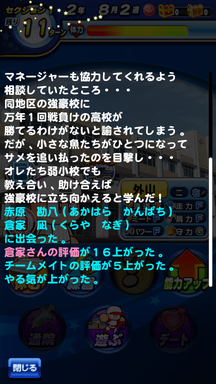 f:id:arimurasaji:20190611215501p:plain
