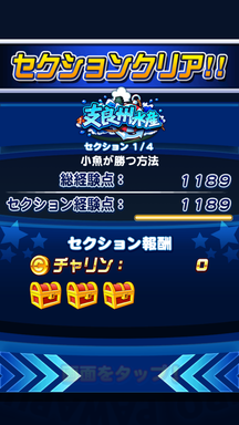 f:id:arimurasaji:20190611215513p:plain