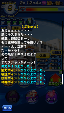 f:id:arimurasaji:20190611215547p:plain