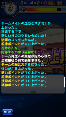 f:id:arimurasaji:20190611215722p:plain