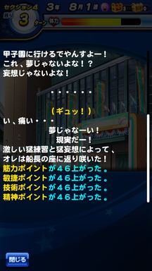 f:id:arimurasaji:20190611215851p:plain