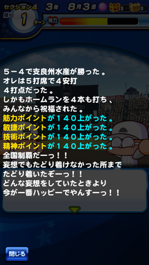 f:id:arimurasaji:20190611215901p:plain