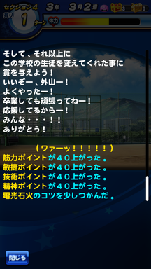 f:id:arimurasaji:20190611215919p:plain