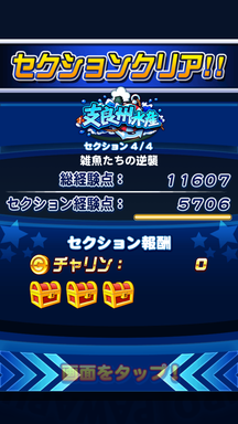 f:id:arimurasaji:20190611215933p:plain