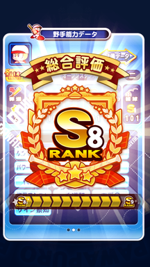 f:id:arimurasaji:20190611215936p:plain