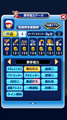 f:id:arimurasaji:20190611215938p:plain