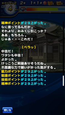 f:id:arimurasaji:20190611222406p:plain