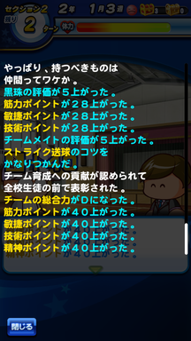 f:id:arimurasaji:20190611222415p:plain